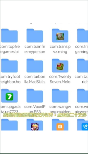 怎么添加模组配图5