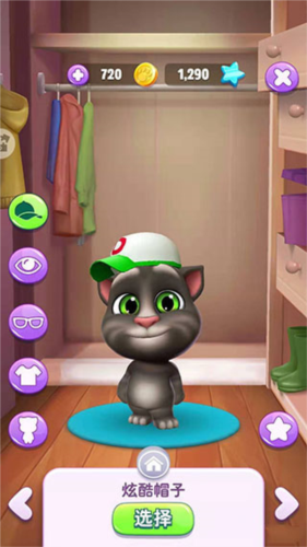 我的汤姆猫2春节版游戏攻略11