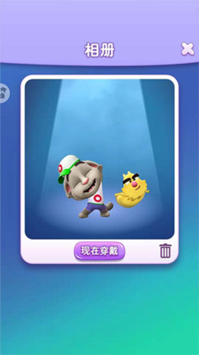 我的汤姆猫2春节版游戏攻略14