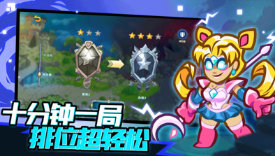 远古群星官方版截图1