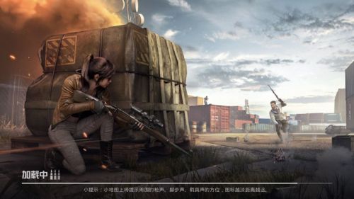 孤岛行动截图1