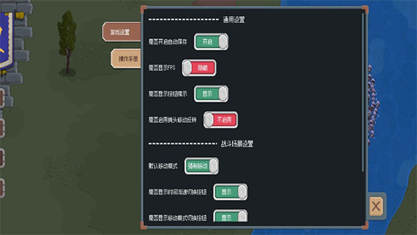罗德里2.0截图1