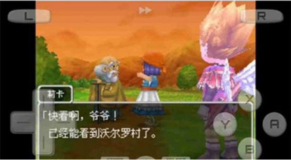 勇者斗恶龙9截图1