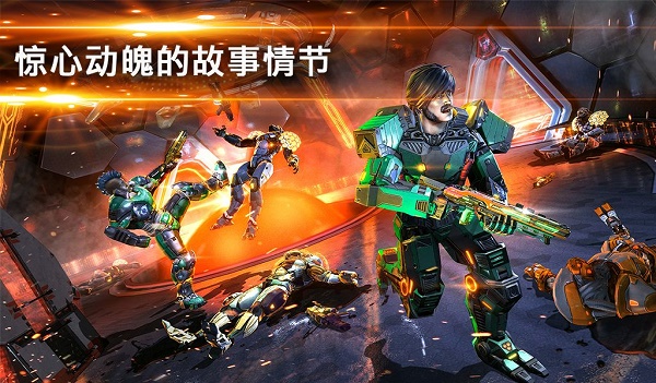 暗影之枪传奇截图1