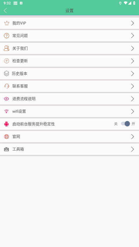 钉钉打卡虚拟位置app安卓最新版截图2