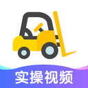 叉车考试宝典