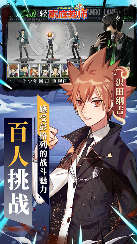 家庭教师OL截图4