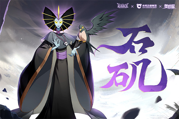 奥拉星百度版截图1