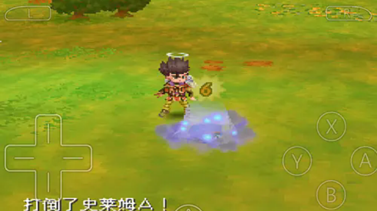 勇者斗恶龙9截图1