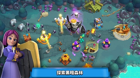 狂野天空截图1