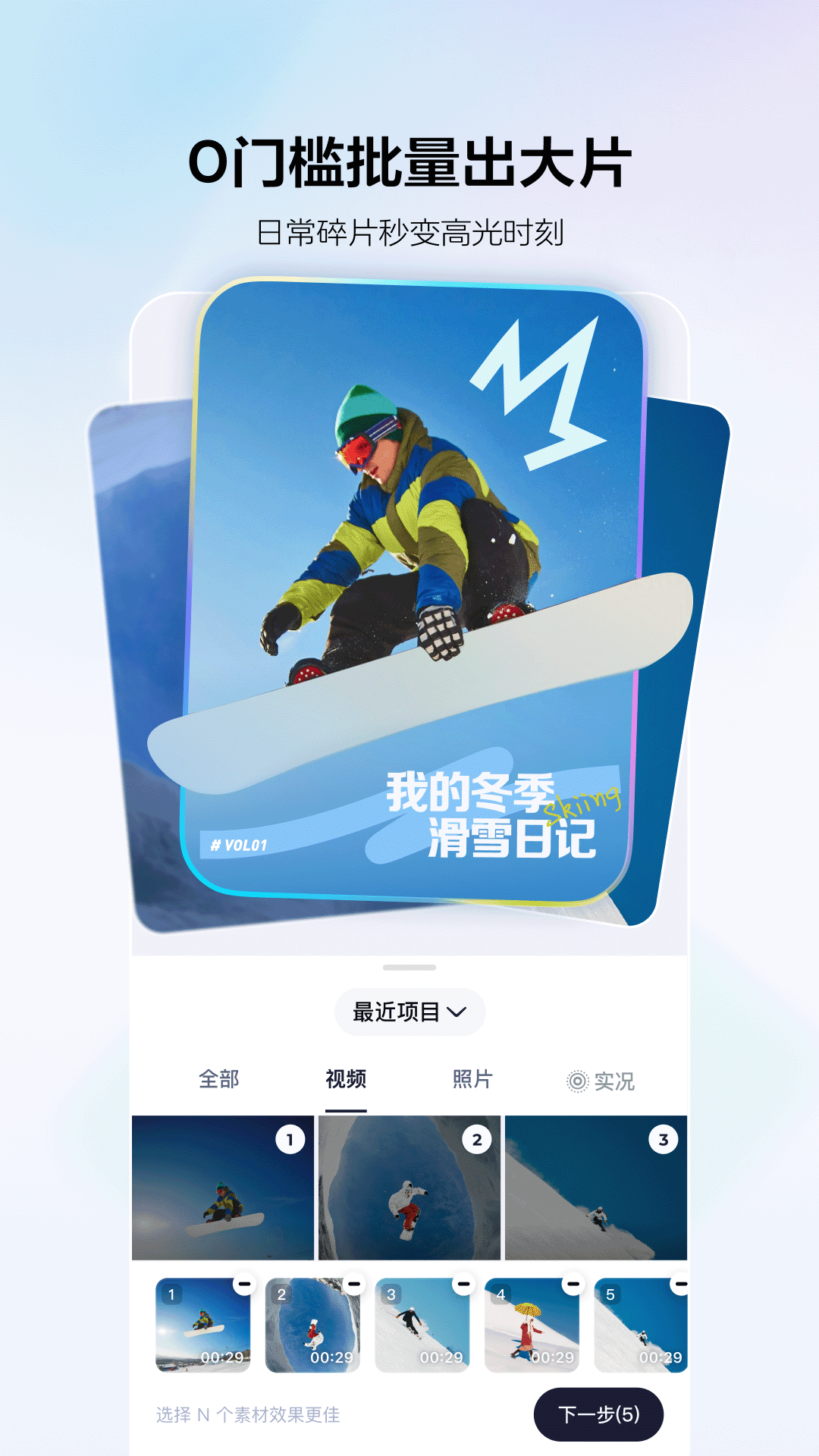 剪小映截图2
