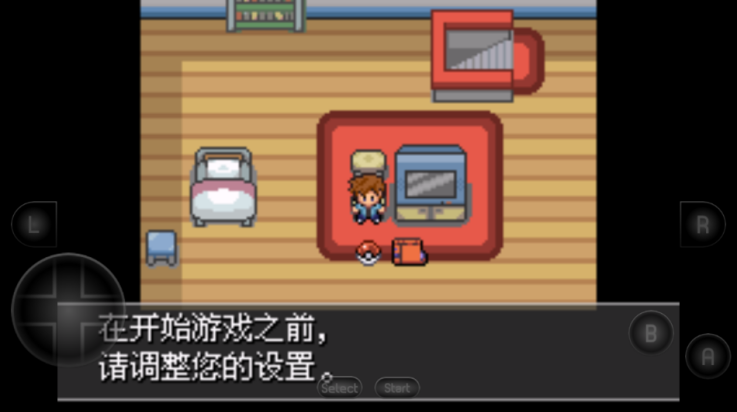 口袋妖怪紫光截图1