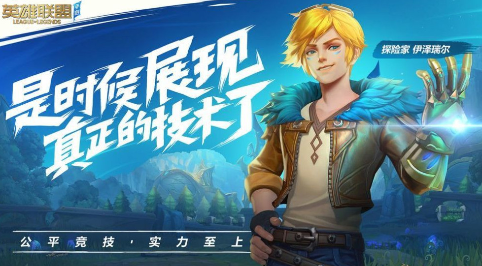 QQ魔法战争安卓版截图1