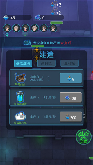 小丑回魂夜截图1