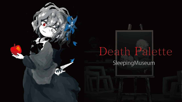 死亡笔记截图1