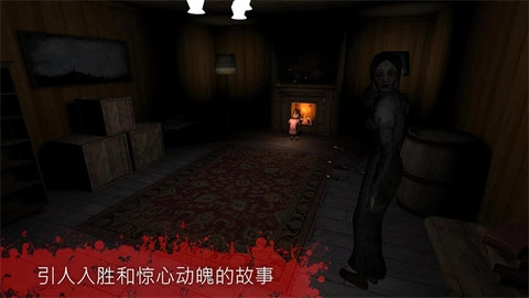 the fear2恐怖游戏截图1