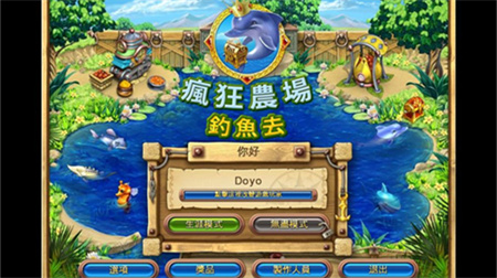 疯狂农场3冰河时代截图1