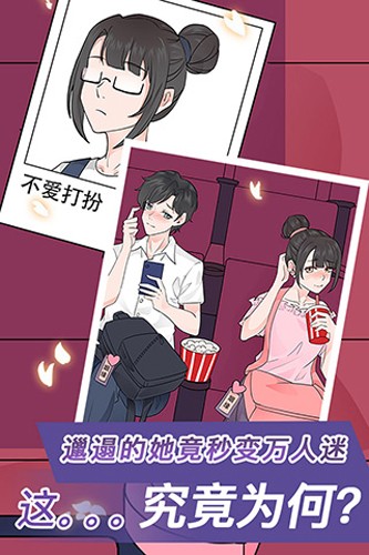 宝贝你听我解释截图4