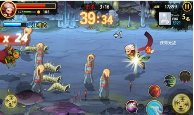 三剑之舞2截图1