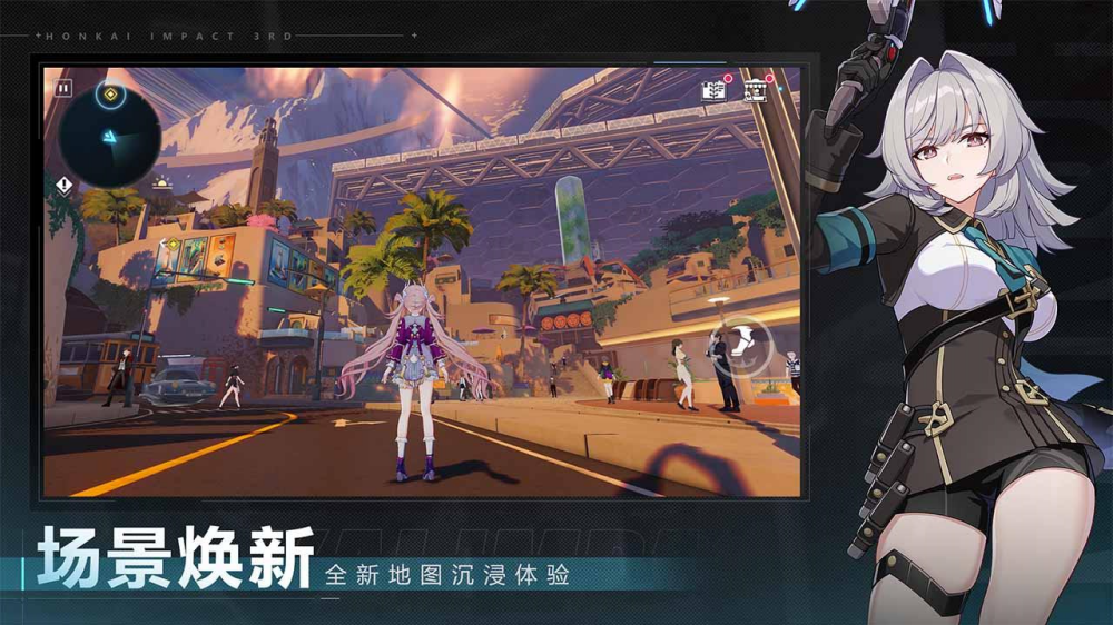 崩坏3正式版截图1