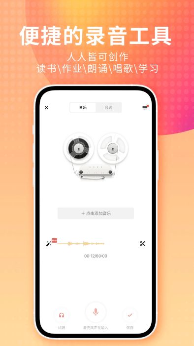 荔枝app截图4