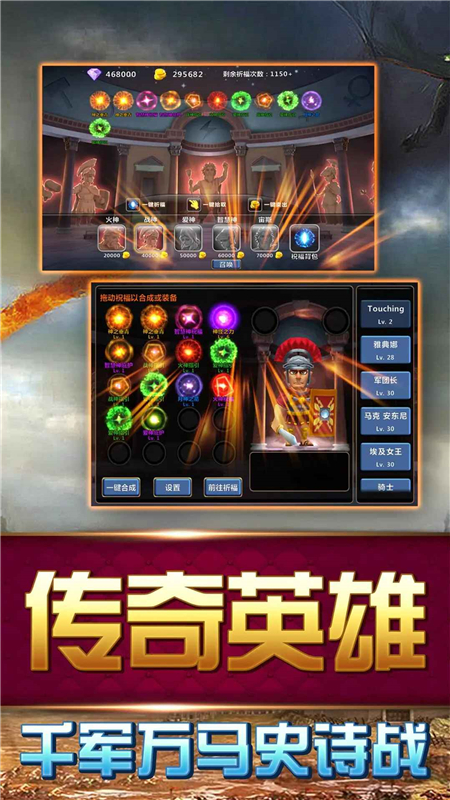 大帝国征服者截图1