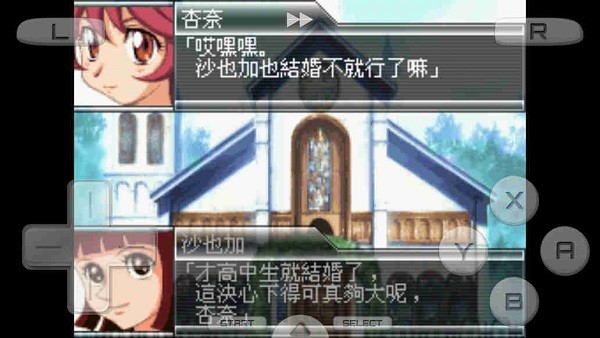 超级机器人大战K截图1