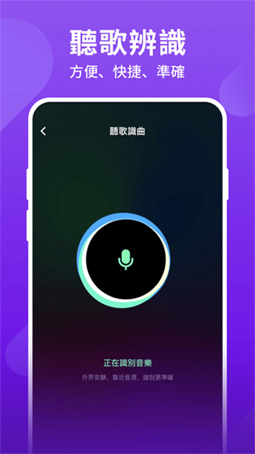 JOOX Music截图2