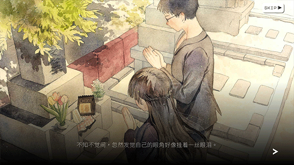 歇斯底里截图1