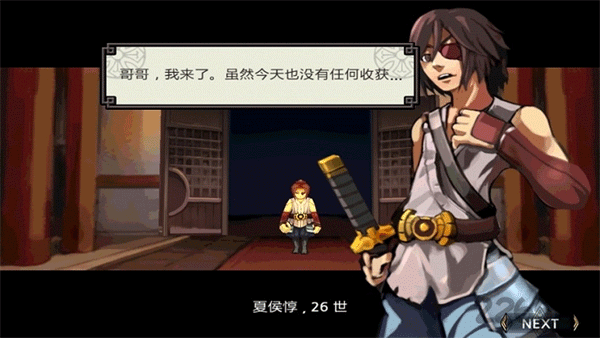 祭亡灵杀手截图1