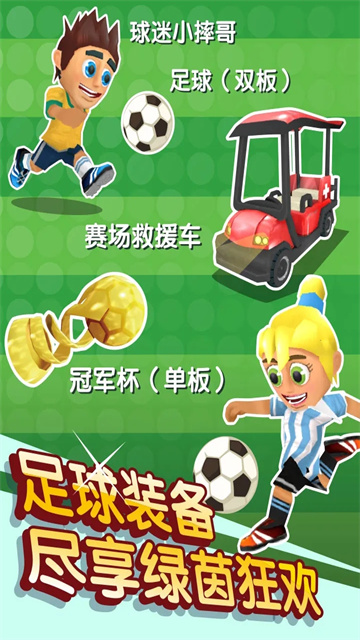 滑雪大冒险2游戏截图1