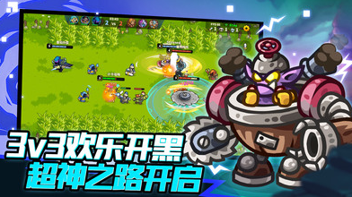 远古群星官方版截图1