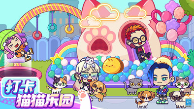 小小奇妙屋截图1