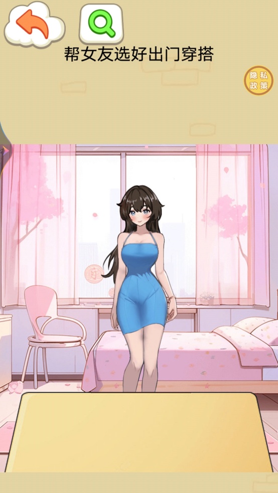 脑洞大师姐截图1