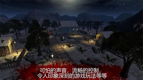 the fear2恐怖游戏截图1
