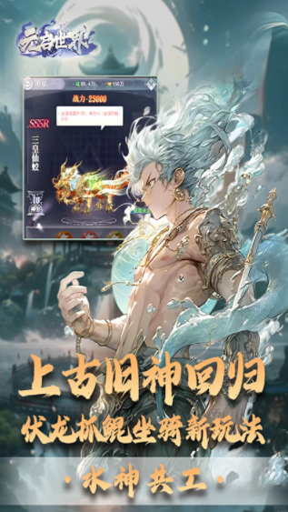 元启世界截图2
