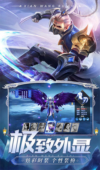 剑魂ONLINE截图1