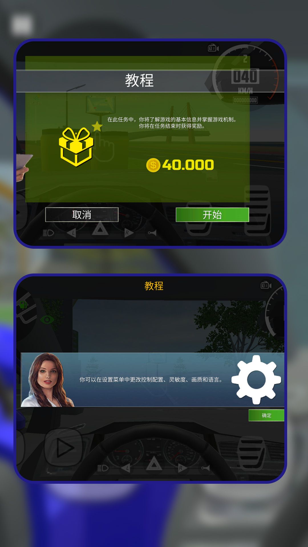 极速漂移王者截图3
