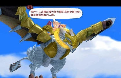 双星物语2手游安卓版截图1