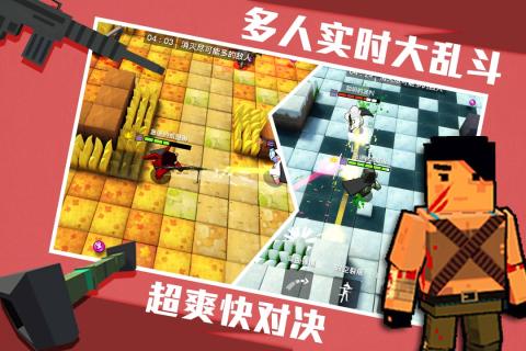 进击炮炮兵2026最新版截图1