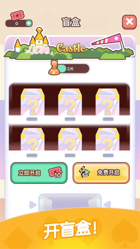 猫咪纸牌游戏截图1