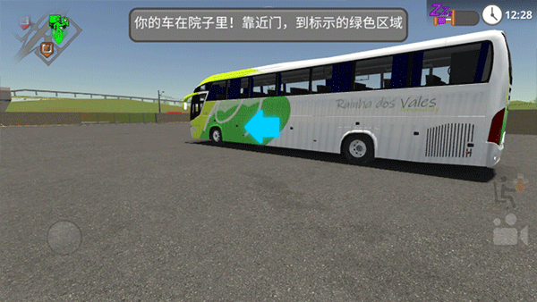 公路司机截图1