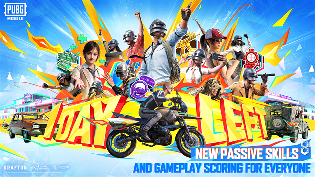 PUBGMobile截图1