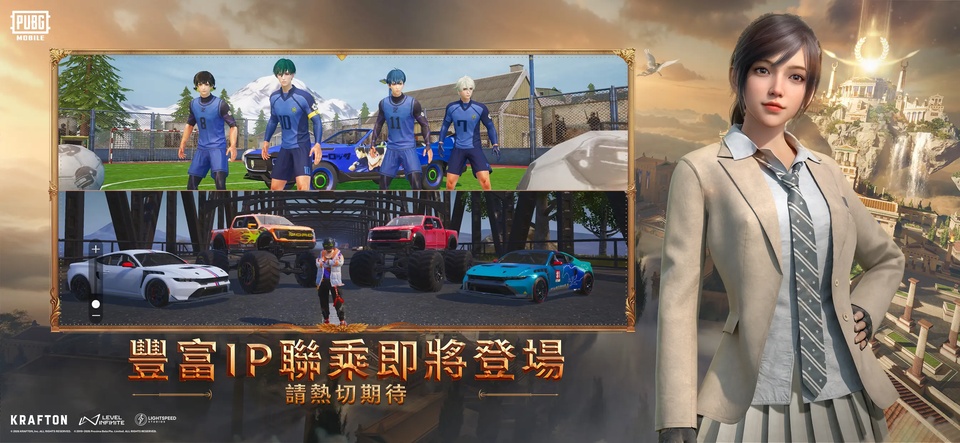 刺激战场地铁逃生国际服截图1