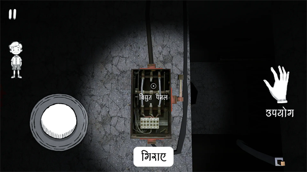 拉吉尼恐怖逃亡安卓版截图1