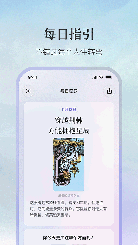 Quin截图2