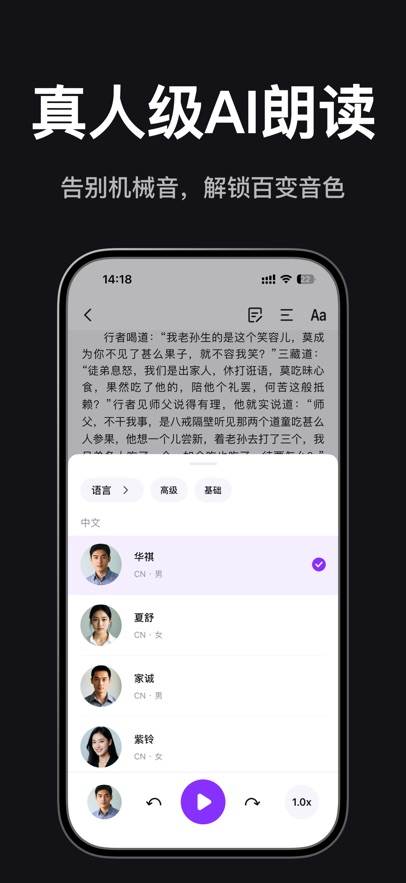 Readify截图1