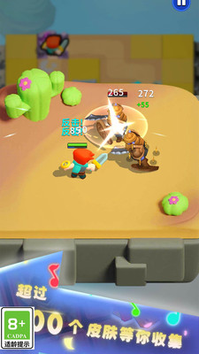 剑与魂之名截图1