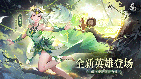 火炬之光:无限截图2