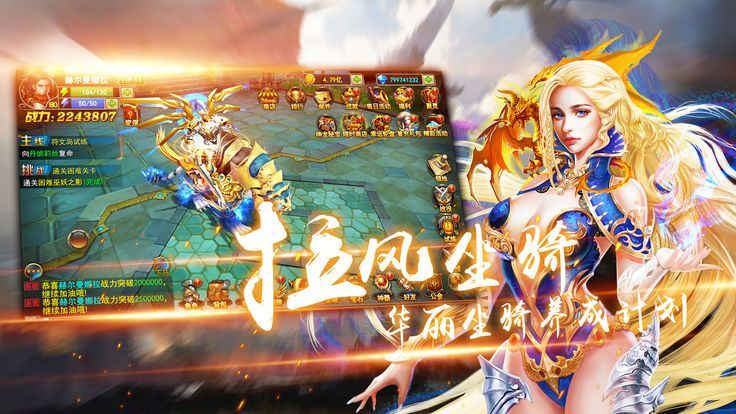 玄武风云截图1